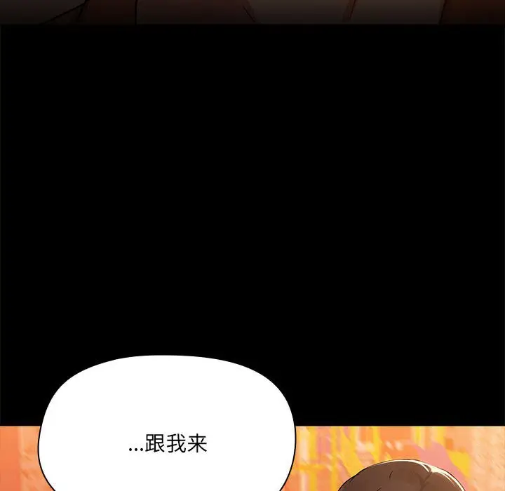 3 共享男友_共享男友
