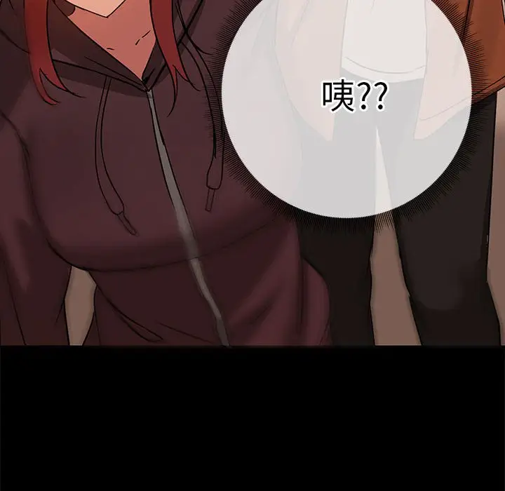 3 共享男友_共享男友