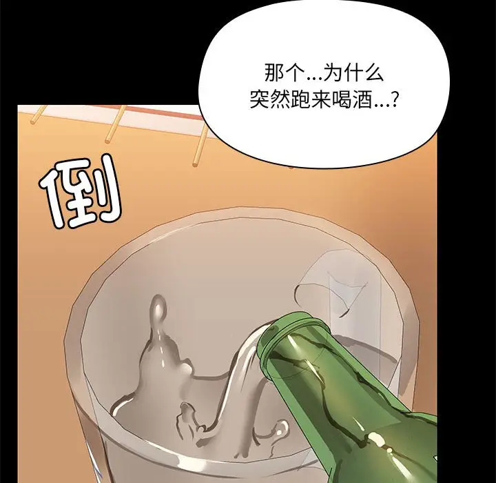 3 共享男友_共享男友