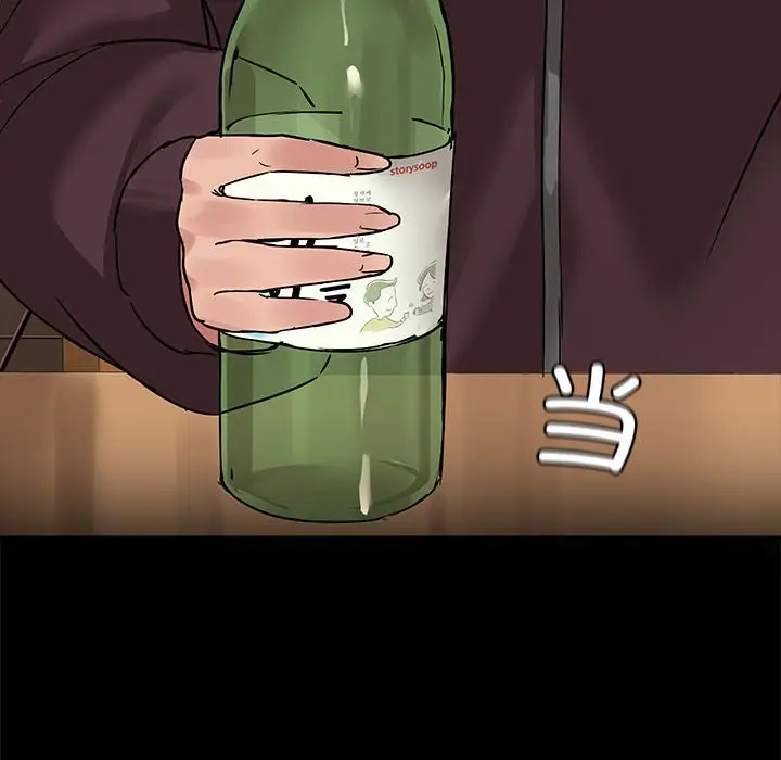 3 共享男友_共享男友