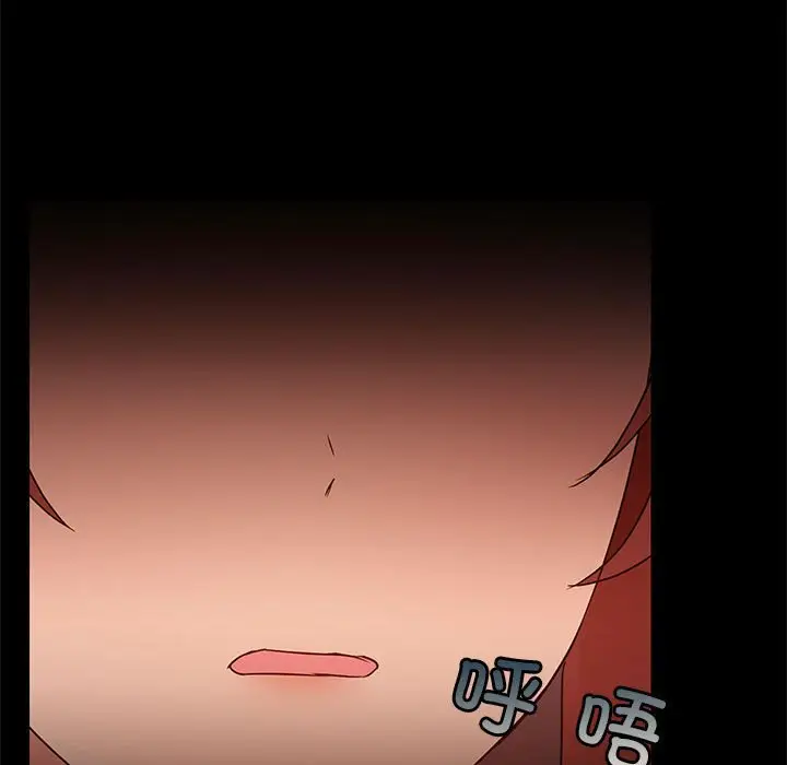 3 共享男友_共享男友