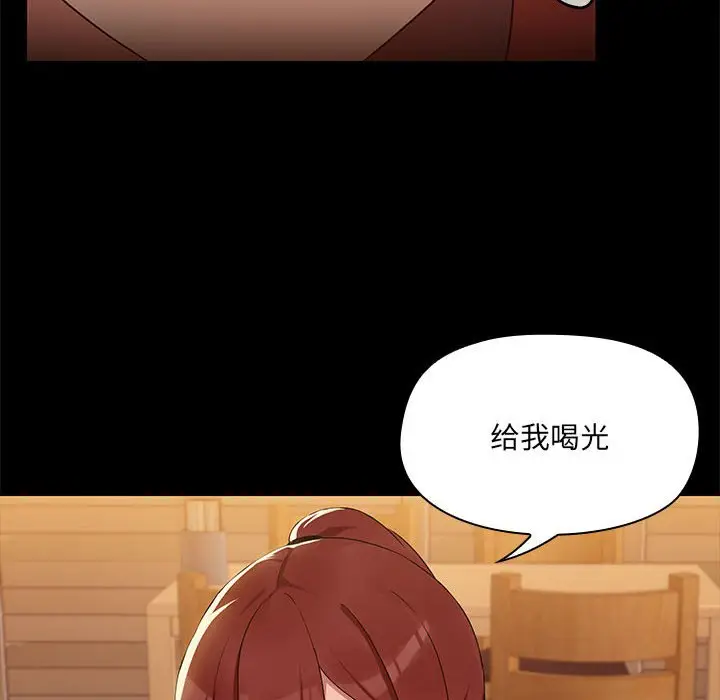 3 共享男友_共享男友