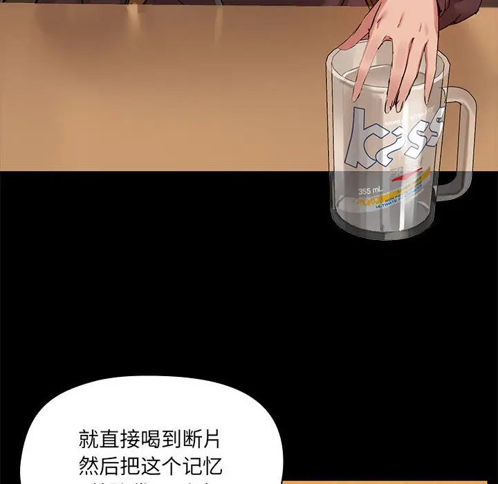 3 共享男友_共享男友