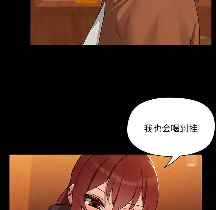 3 共享男友_共享男友