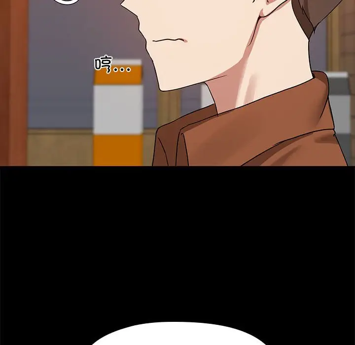 3 共享男友_共享男友