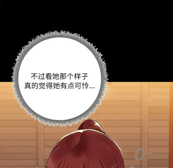 3 共享男友_共享男友