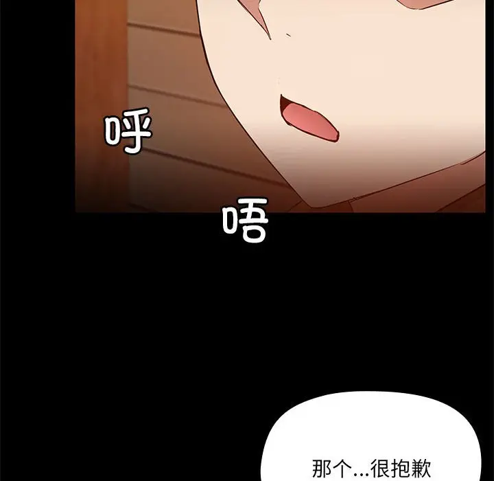 3 共享男友_共享男友