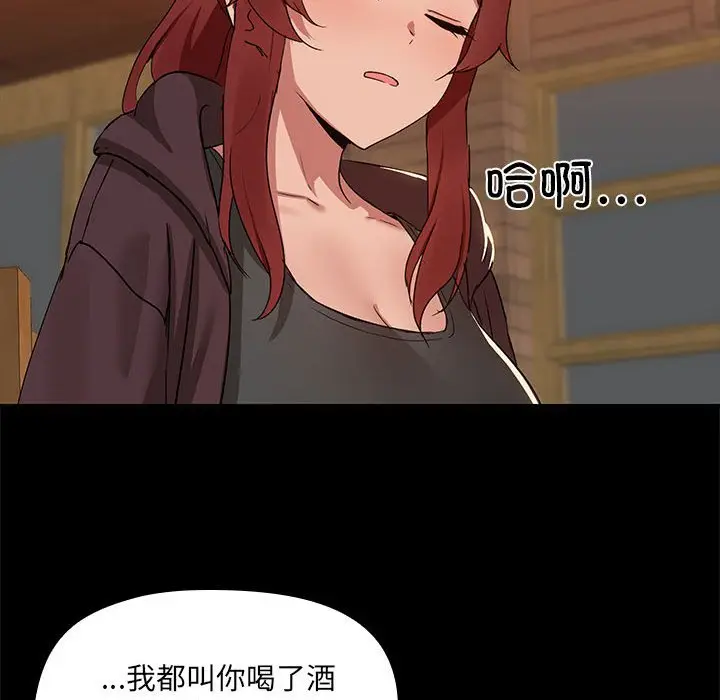 3 共享男友_共享男友