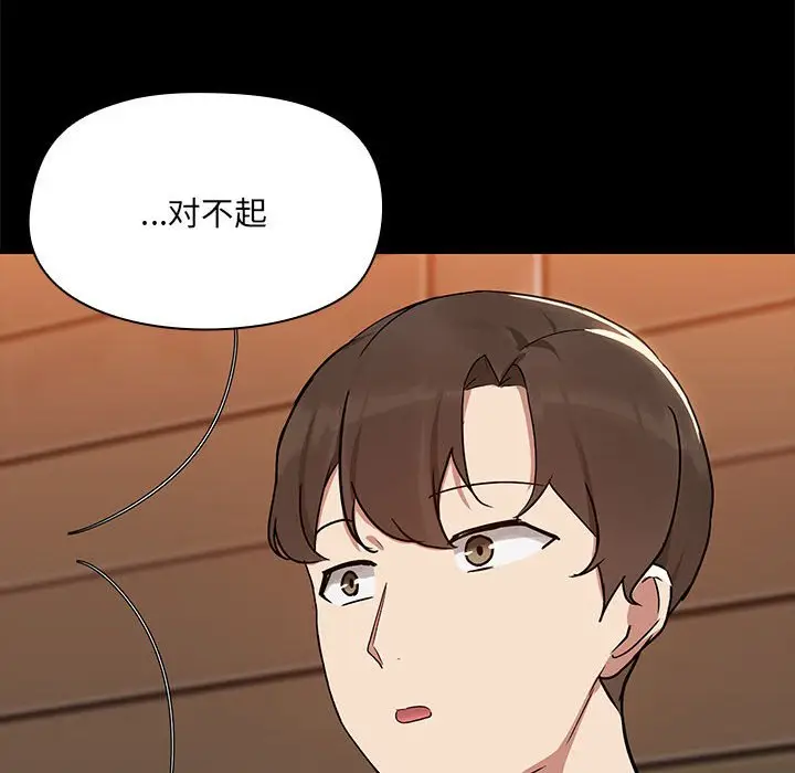 3 共享男友_共享男友