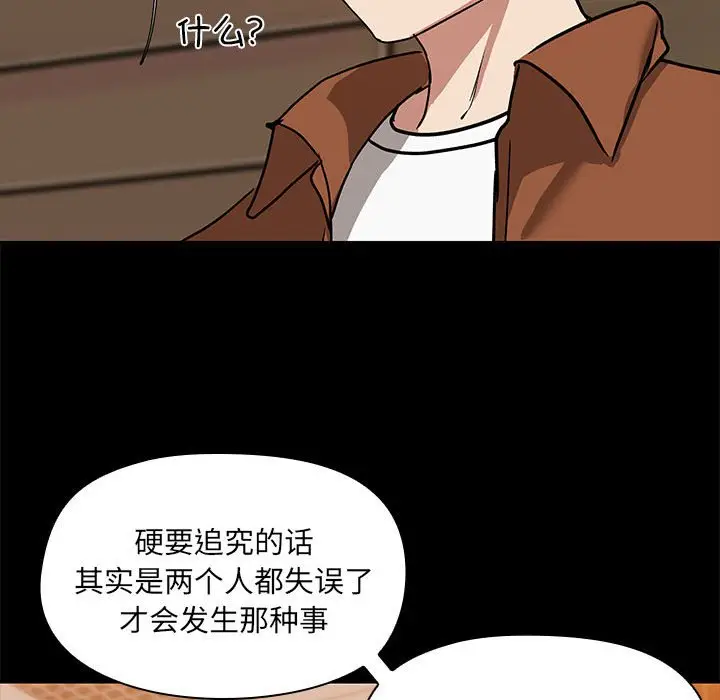 3 共享男友_共享男友