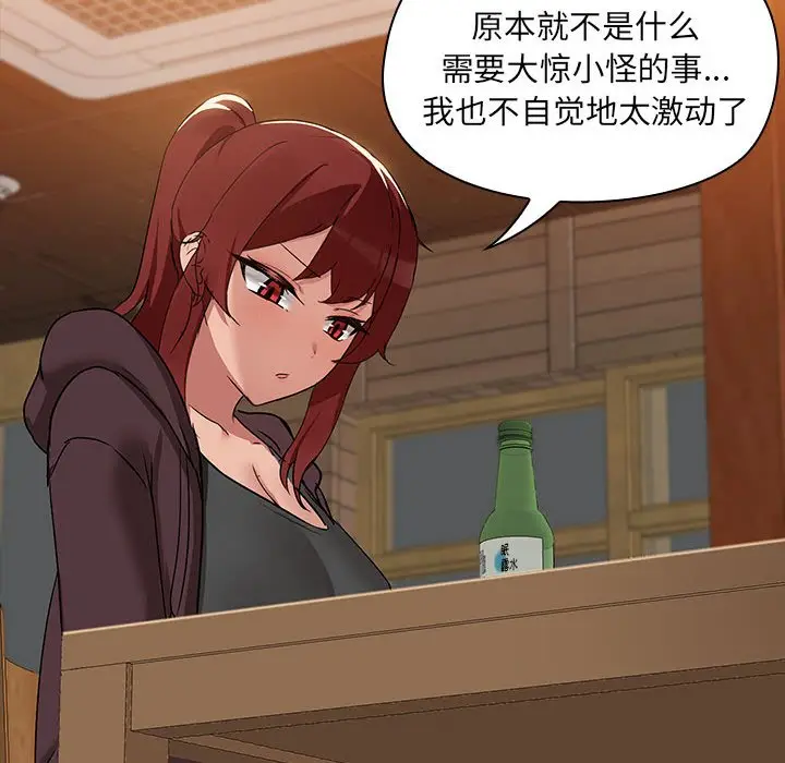 3 共享男友_共享男友