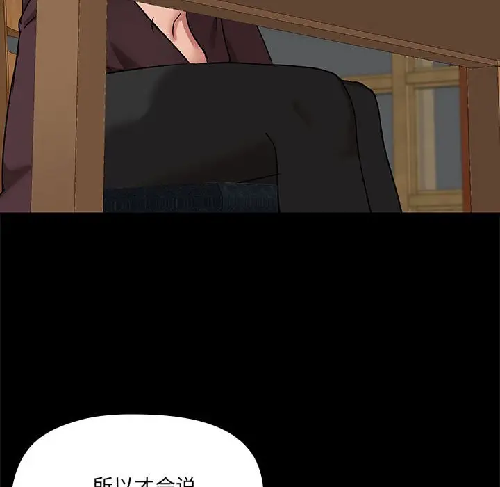 3 共享男友_共享男友
