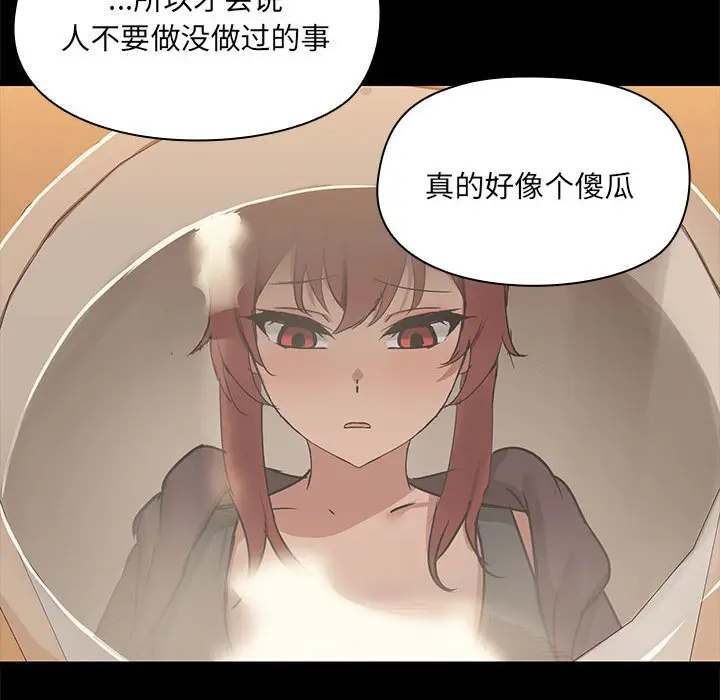 3 共享男友_共享男友