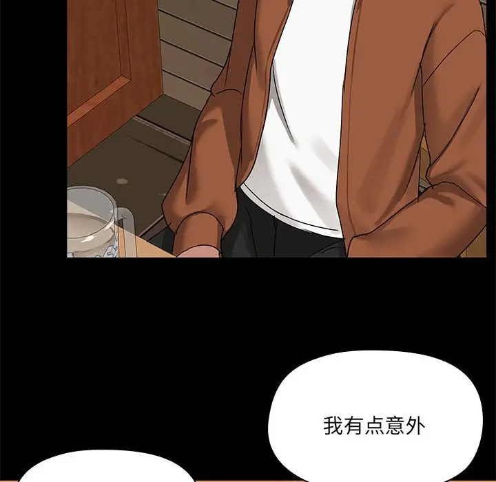 3 共享男友_共享男友
