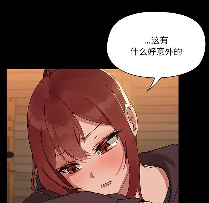 3 共享男友_共享男友
