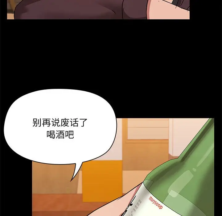 3 共享男友_共享男友