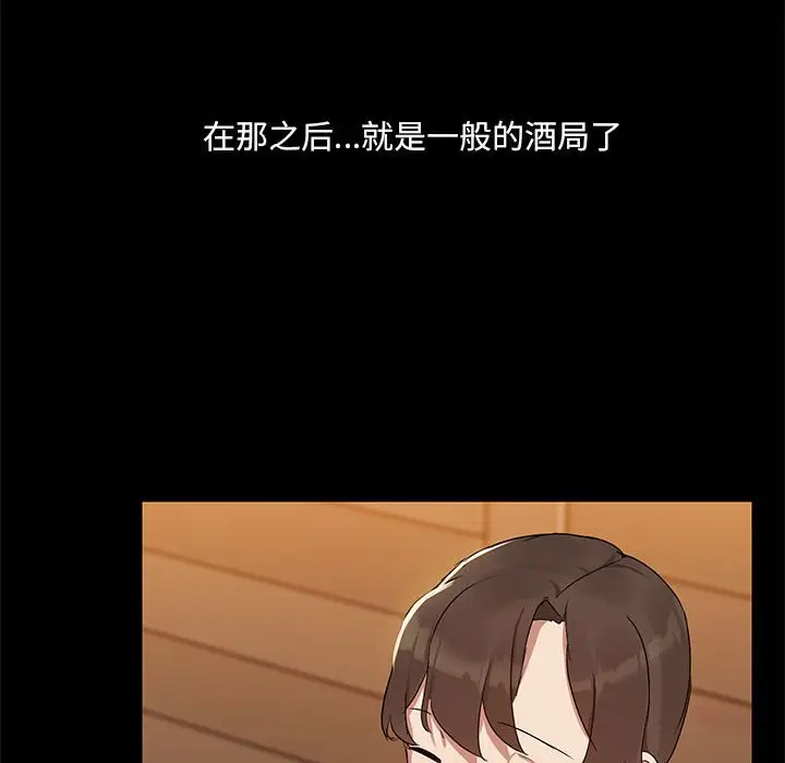 3 共享男友_共享男友