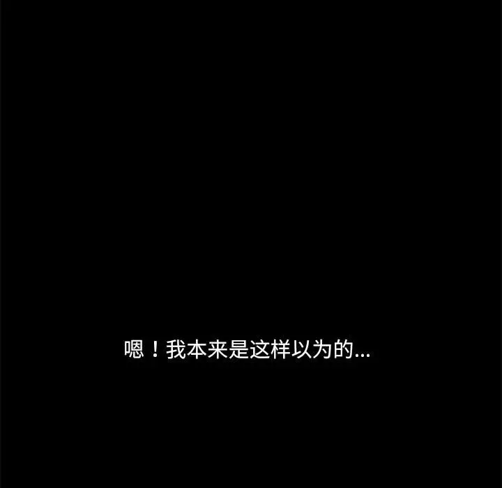 3 共享男友_共享男友