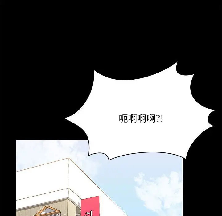 3 共享男友_共享男友