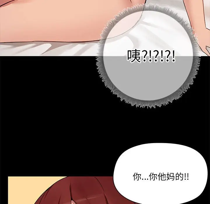 3 共享男友_共享男友
