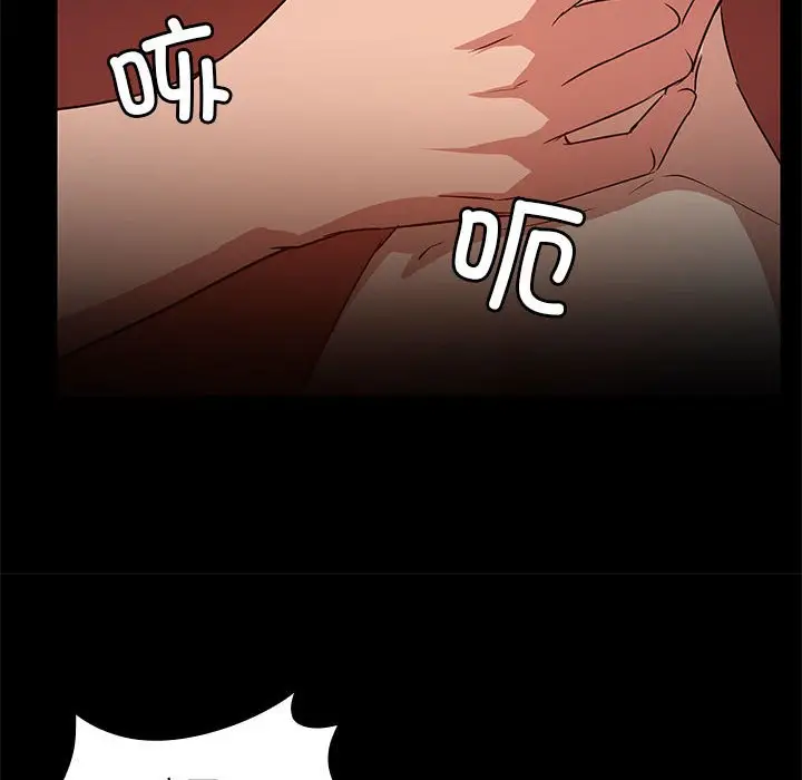 3 共享男友_共享男友
