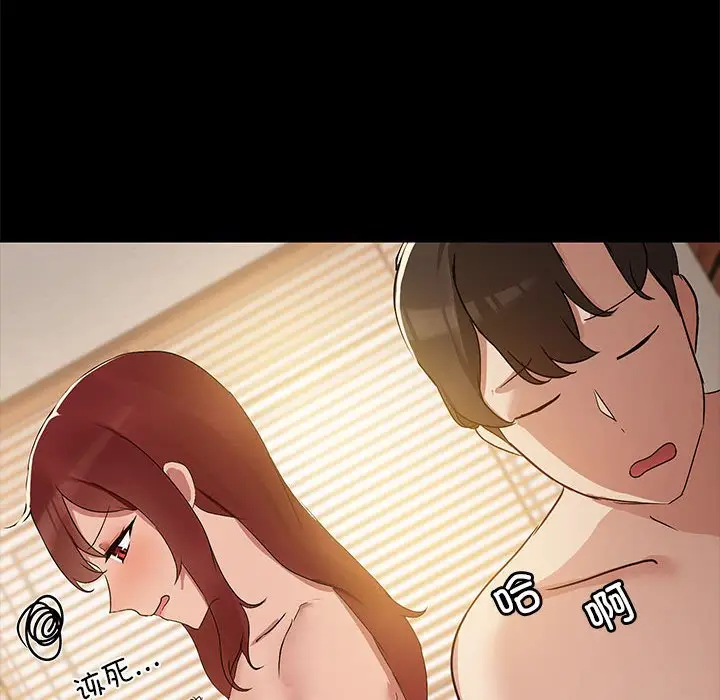 3 共享男友_共享男友