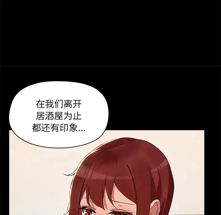 3 共享男友_共享男友