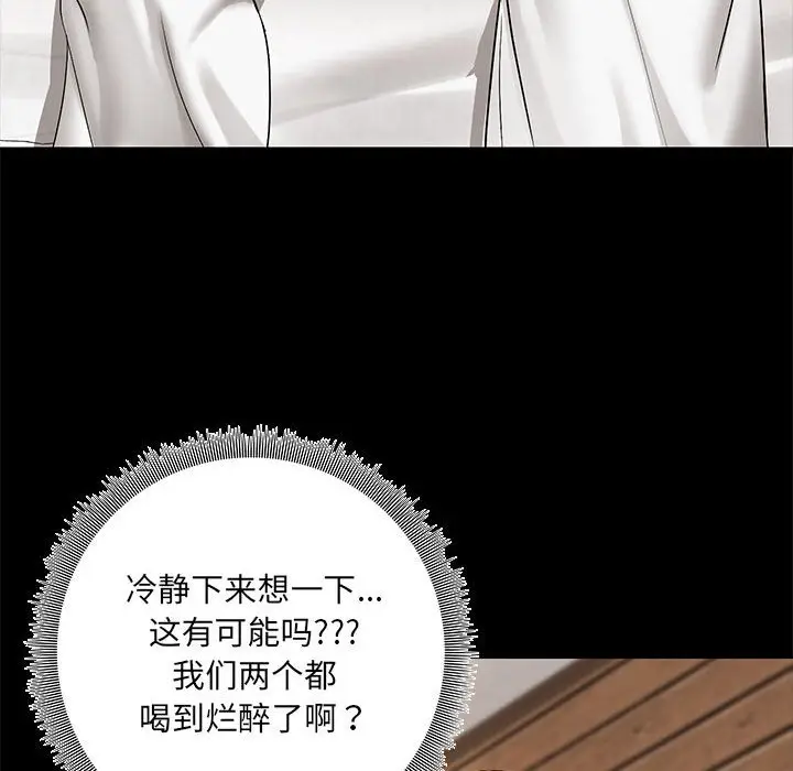 3 共享男友_共享男友