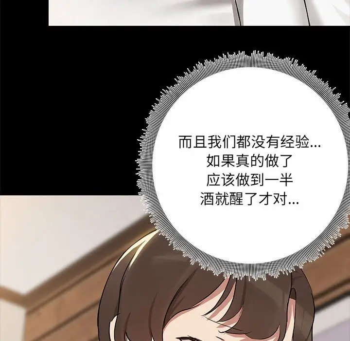 3 共享男友_共享男友