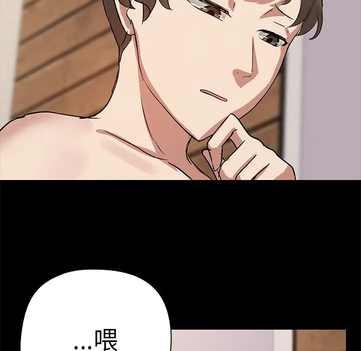 3 共享男友_共享男友