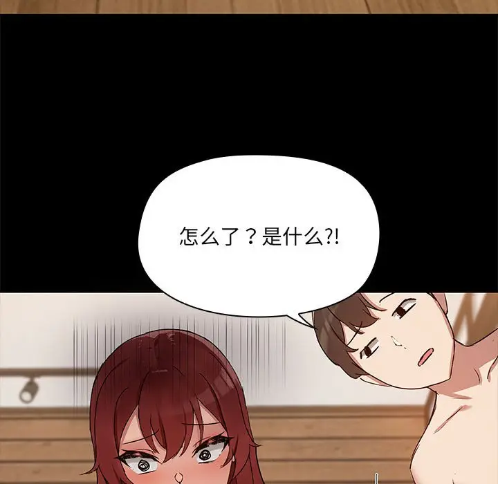 3 共享男友_共享男友