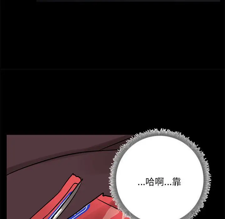 3 共享男友_共享男友