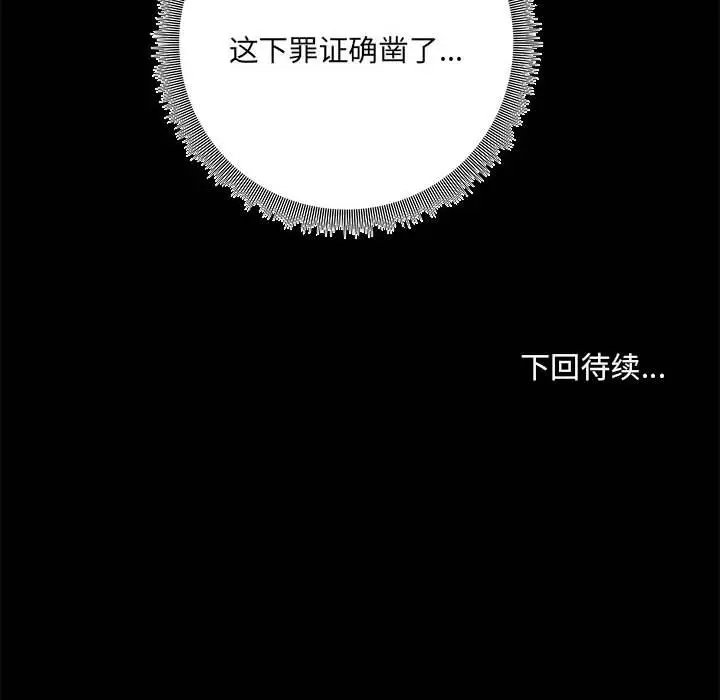 3 共享男友_共享男友