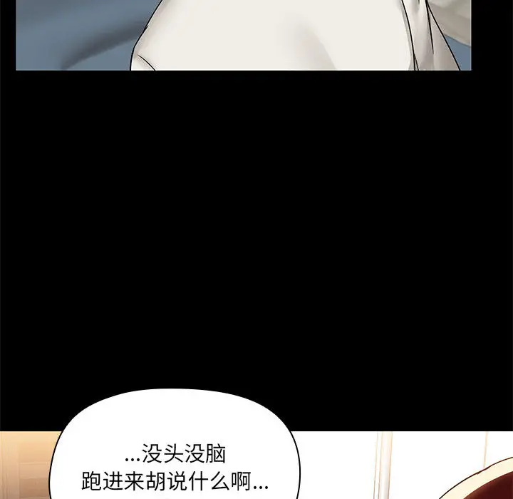 2 共享男友_共享男友