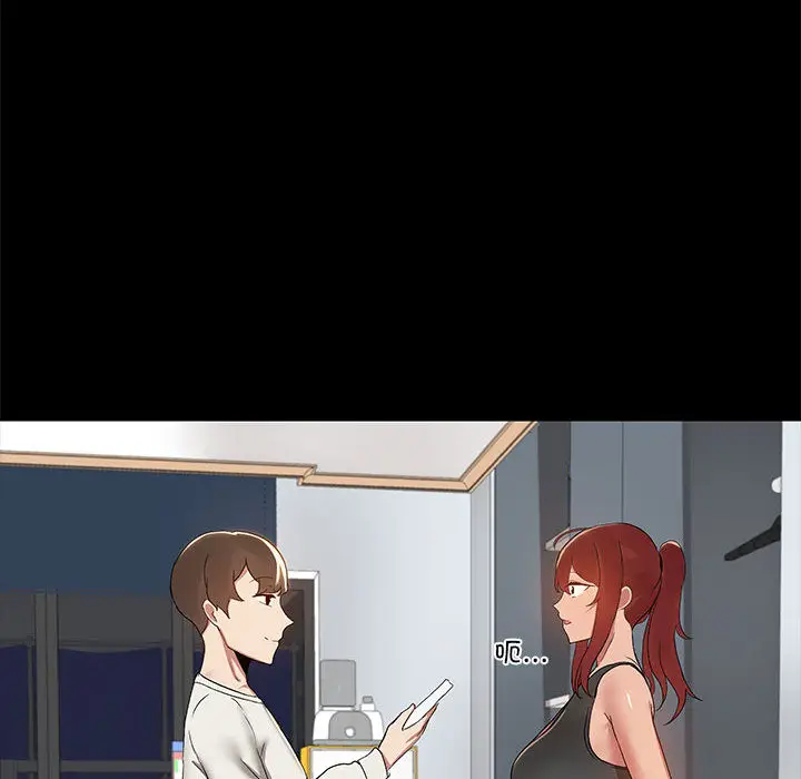 2 共享男友_共享男友