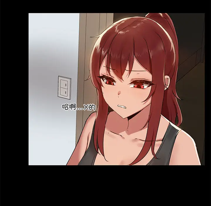 2 共享男友_共享男友