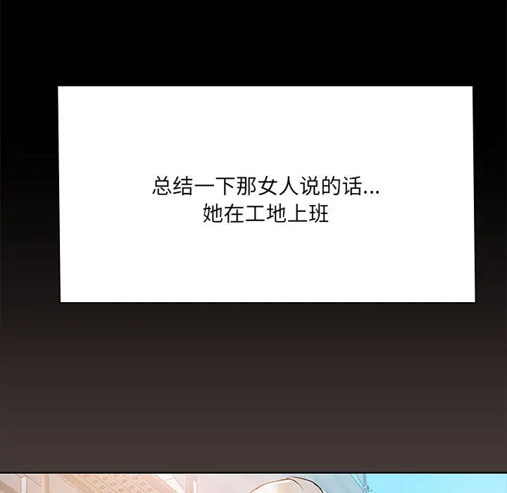2 共享男友_共享男友