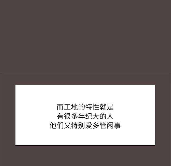 2 共享男友_共享男友