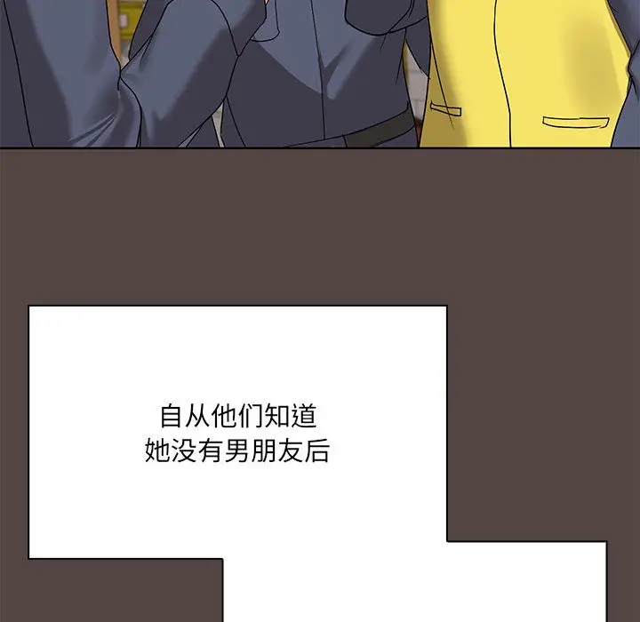 2 共享男友_共享男友