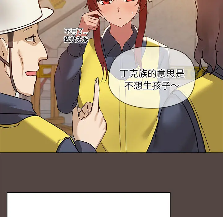 2 共享男友_共享男友