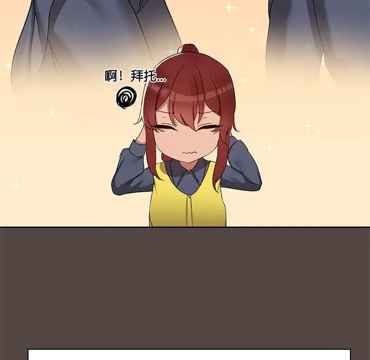 2 共享男友_共享男友