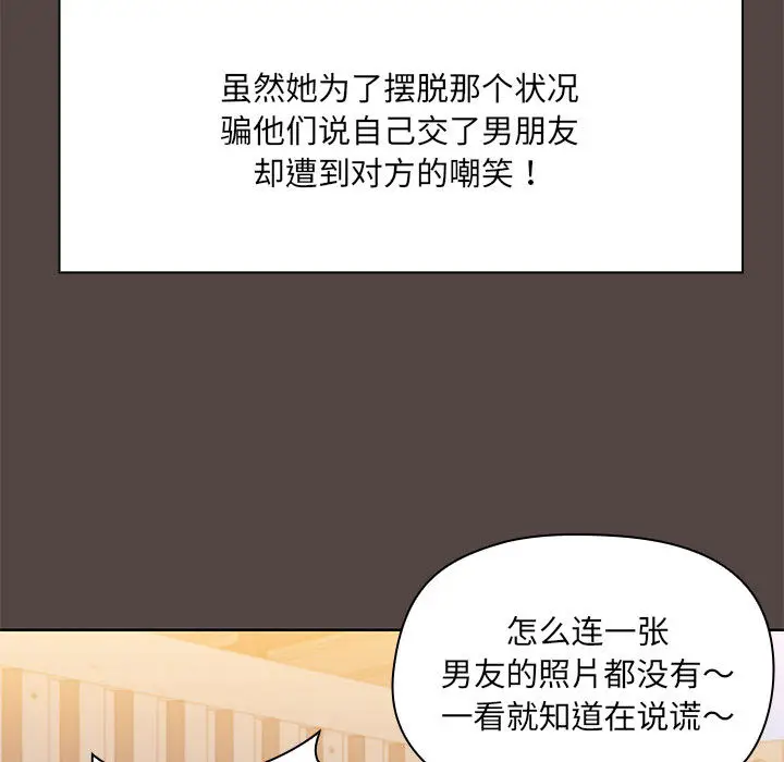 2 共享男友_共享男友