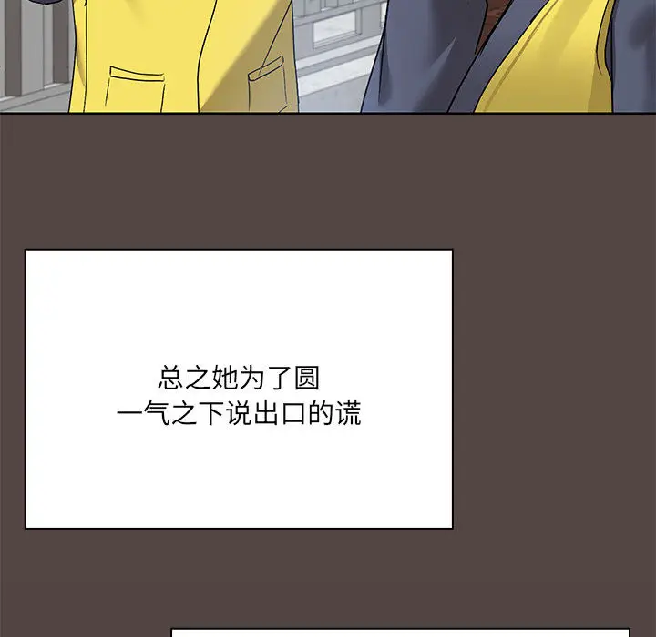 2 共享男友_共享男友