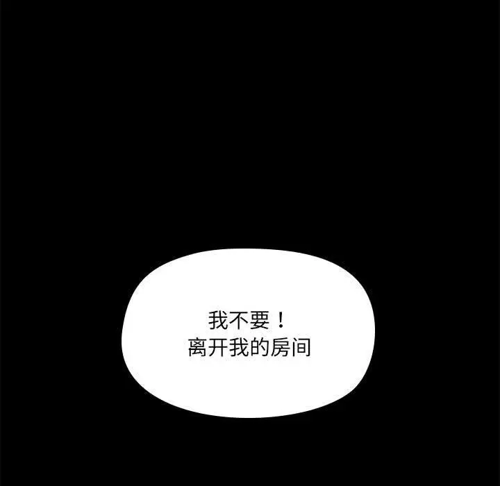 2 共享男友_共享男友