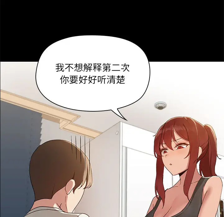 2 共享男友_共享男友