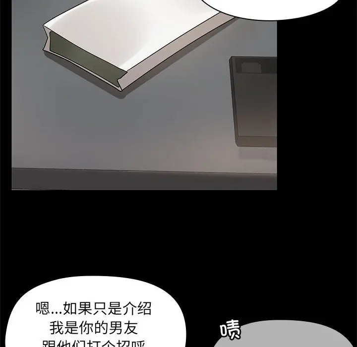 2 共享男友_共享男友