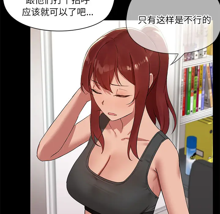 2 共享男友_共享男友