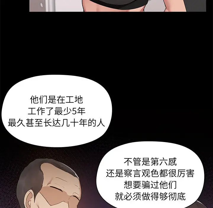 2 共享男友_共享男友