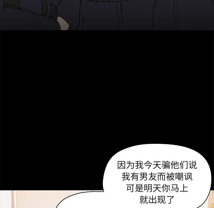 2 共享男友_共享男友