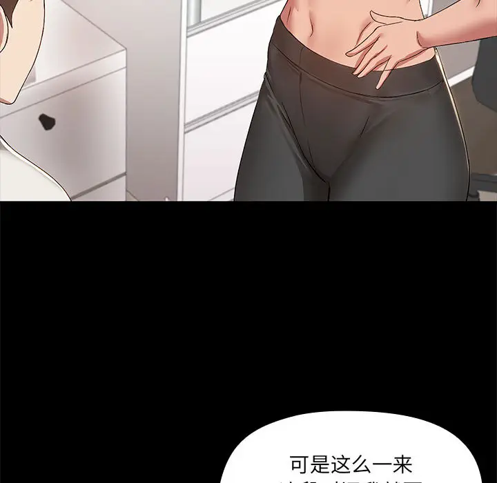 2 共享男友_共享男友